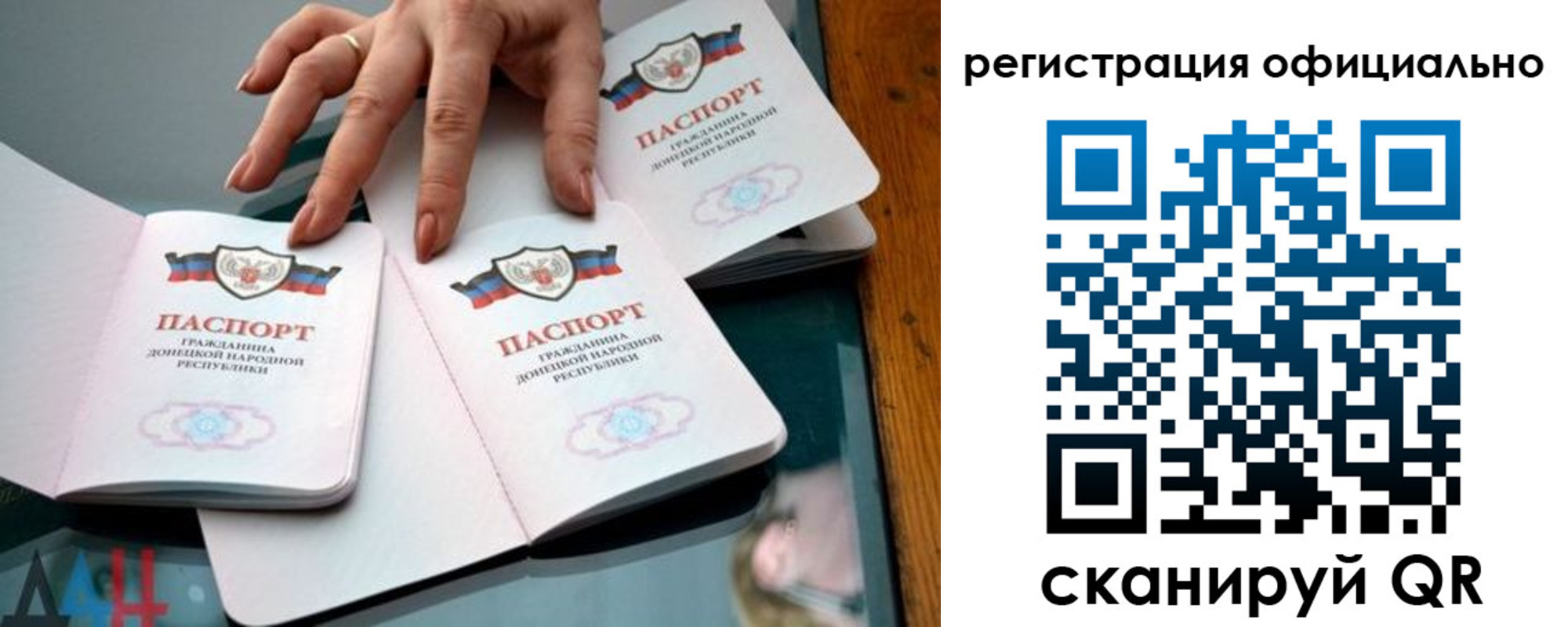 временная регистрация поиск в Надыме