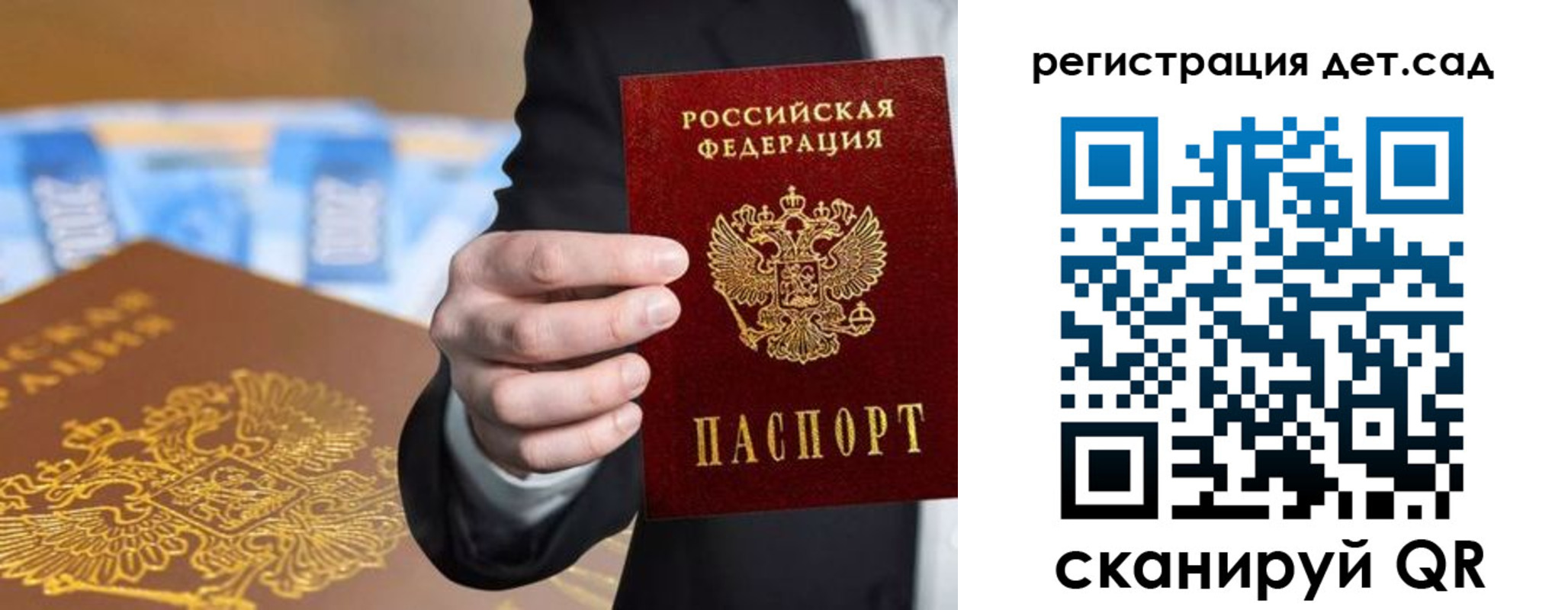 миграционный учет в Надыме