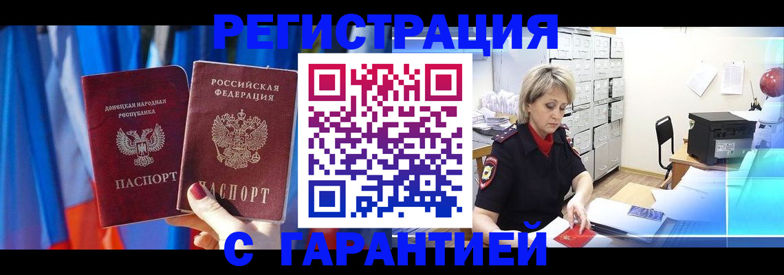 регистрация для школы в Надыме