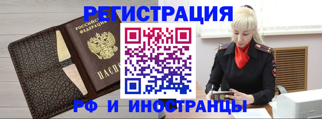 регистрация для дет. сада в Надыме